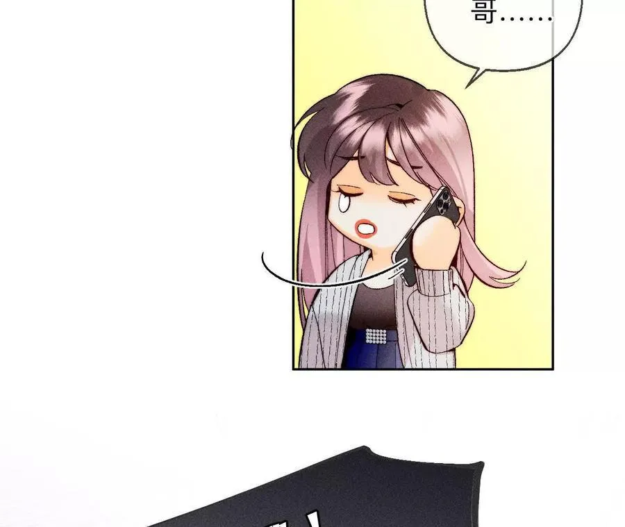 别杀我！101