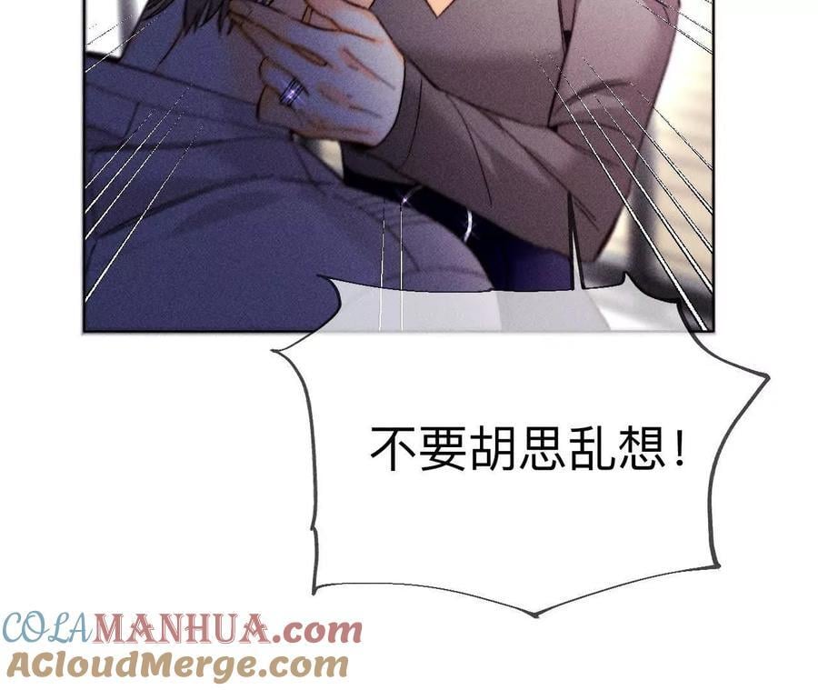 147·杯弓蛇影52