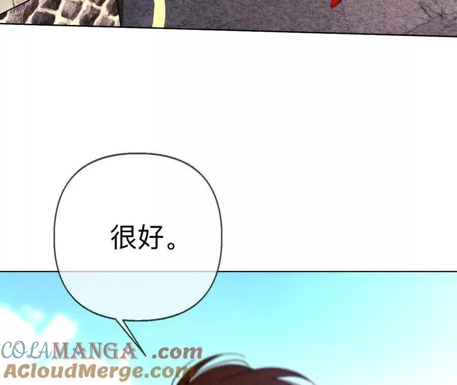 俺稀罕你！104