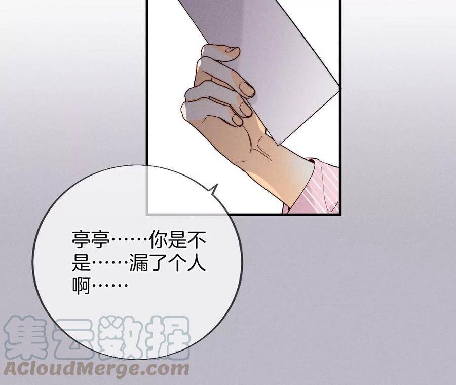 28·玩点新鲜的！33