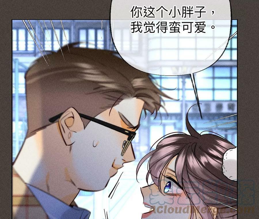 90·推土机的初恋绯闻57