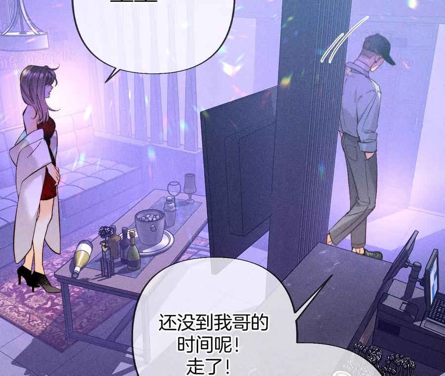 76·怎么不否认？16