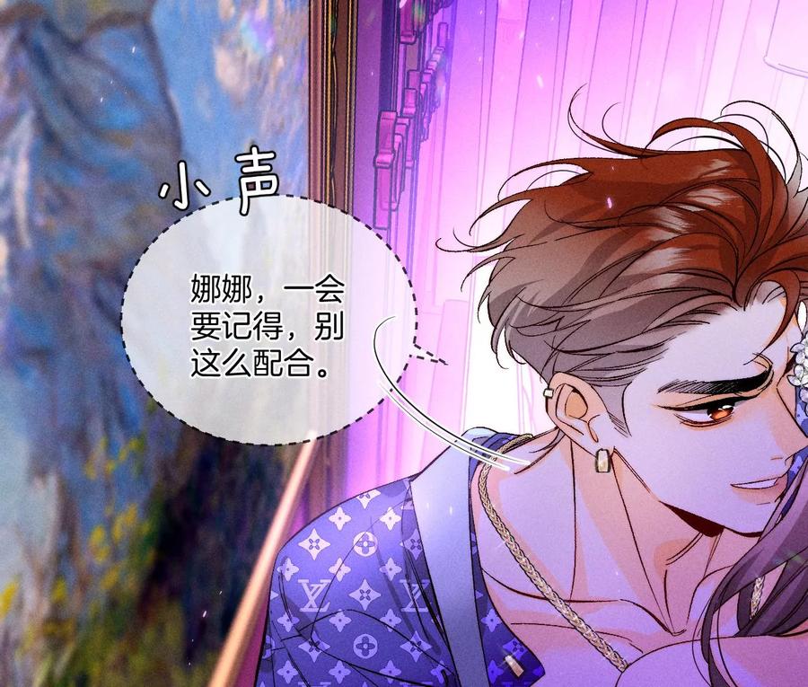 49·今晚陪我46