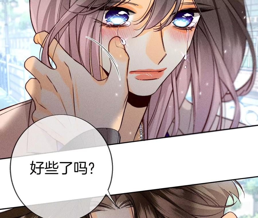 61·不想和你吵架16