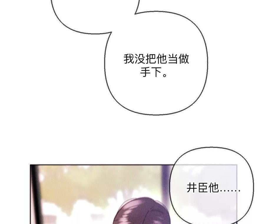 147·杯弓蛇影39