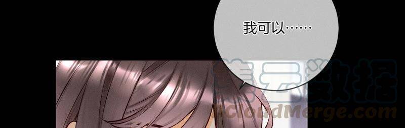 02·这个暖男喜欢我？63