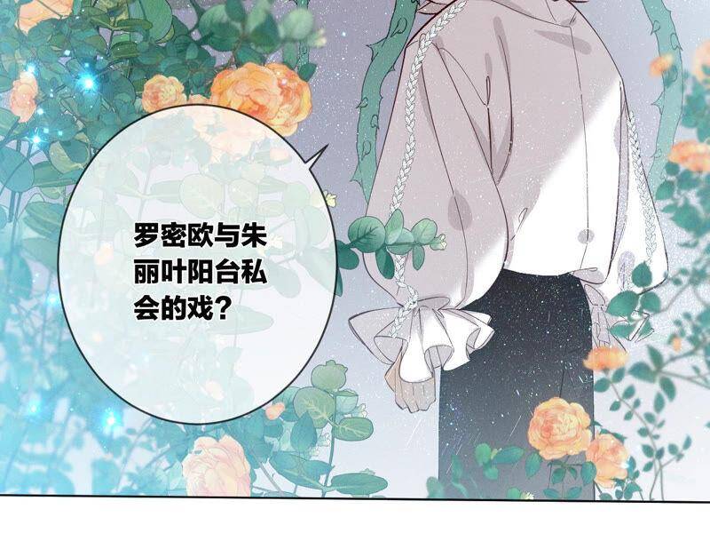 06·演不好，别下床22