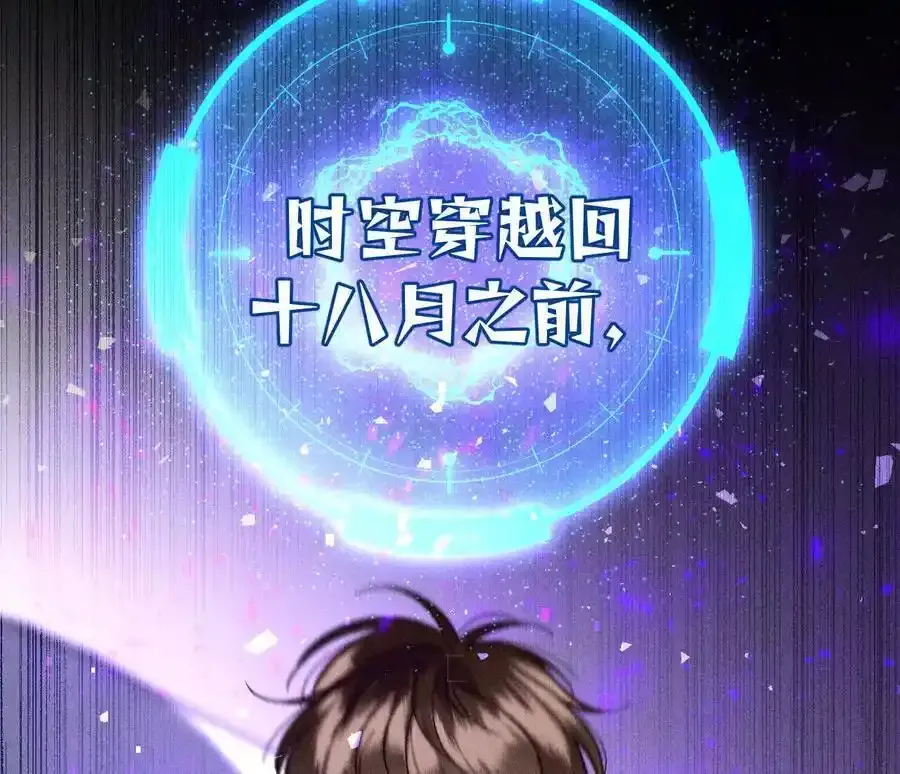 158·第四次初见62