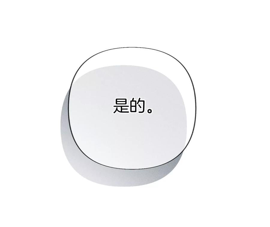 63·爸爸还活着吗？81