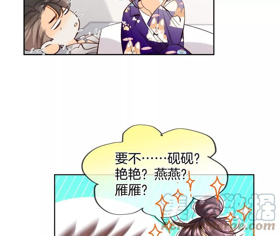 44·我们结婚了！12