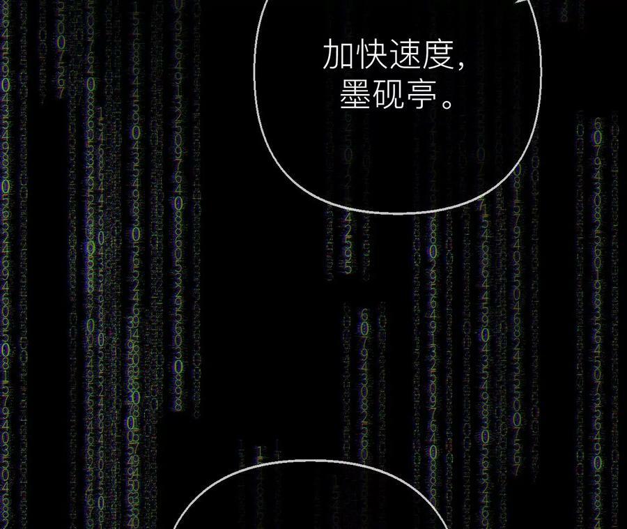 133·丧妻之痛79