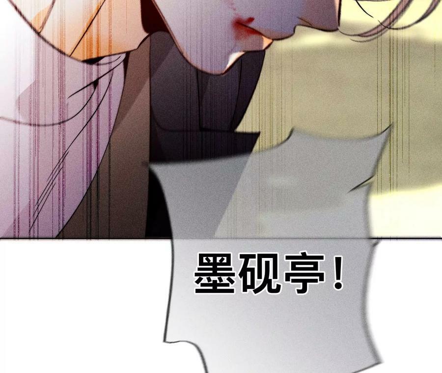 133·丧妻之痛54