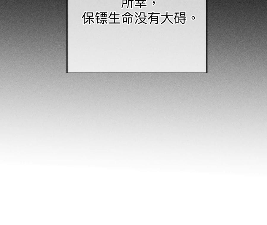 103·惊心动魄的婚礼83