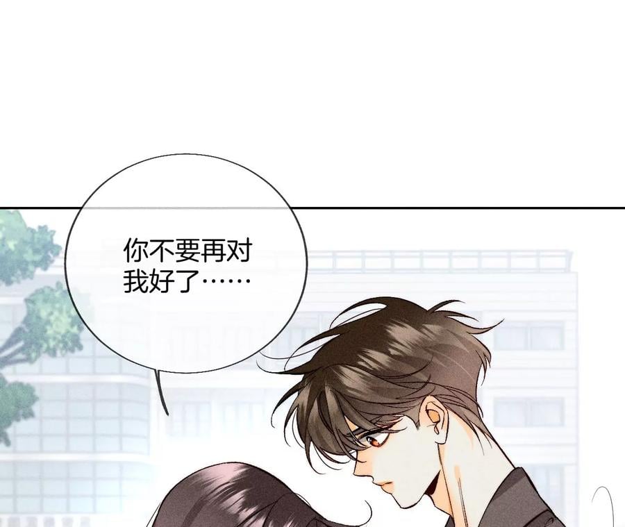 60·我没吃醋！101