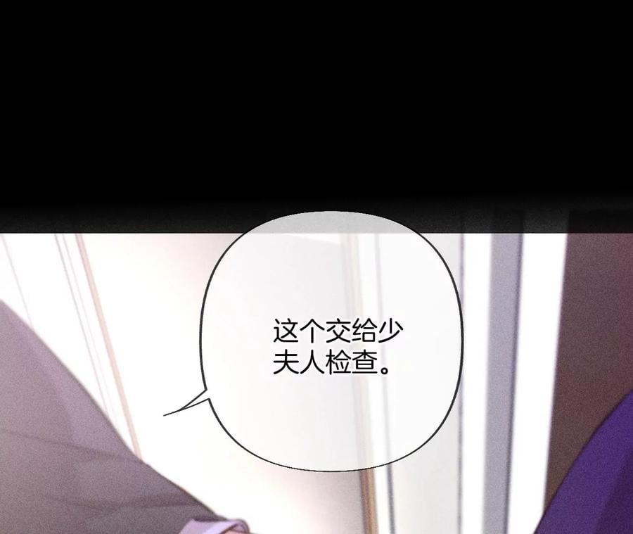 67·要不要甩了我哥？59