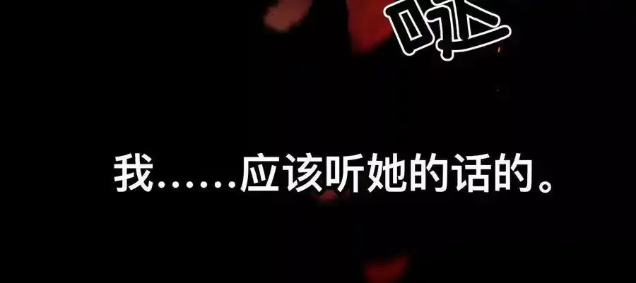 152·不会再吵架141