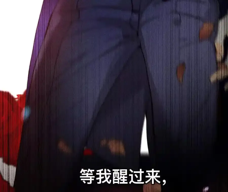 152·不会再吵架154