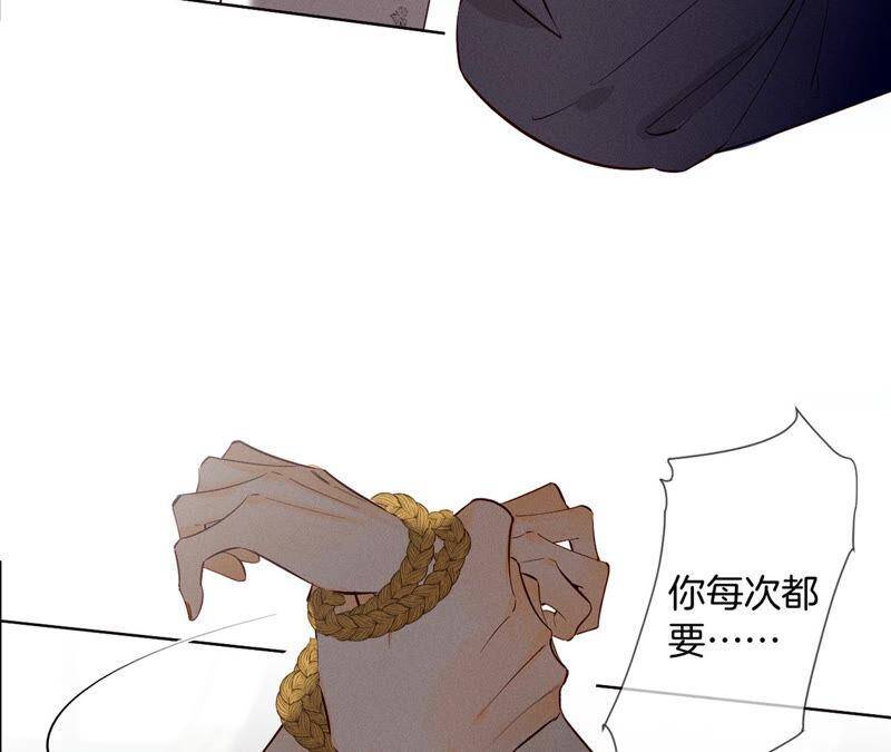 05·来，做个专业的情妇65