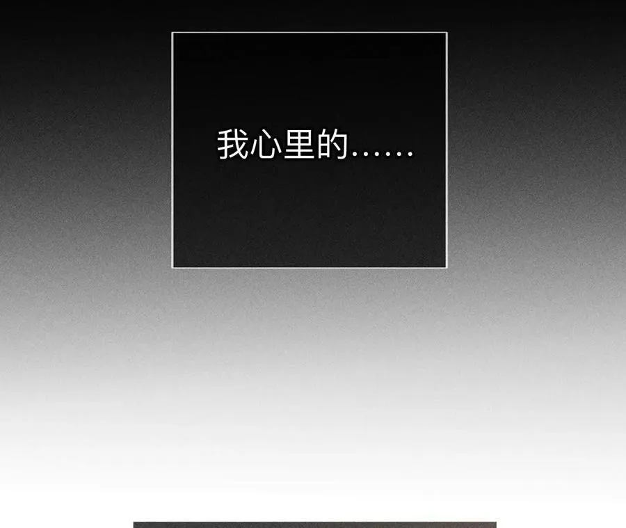 我们不是来抓奸的！117