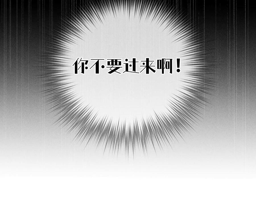 88·又酸又菜又多余103