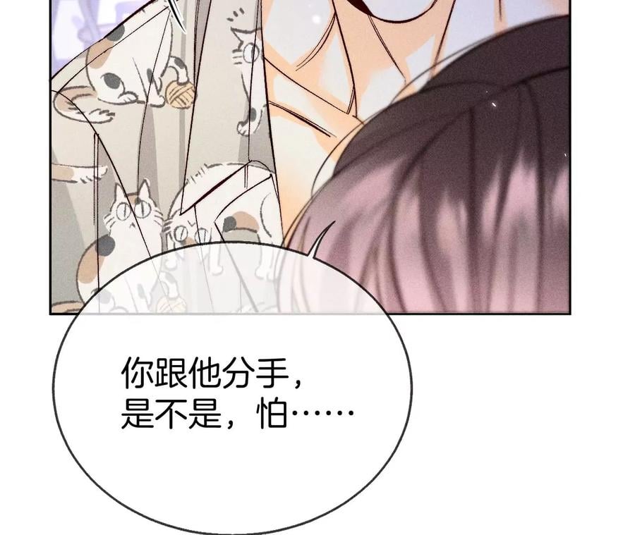 58·她的担忧15