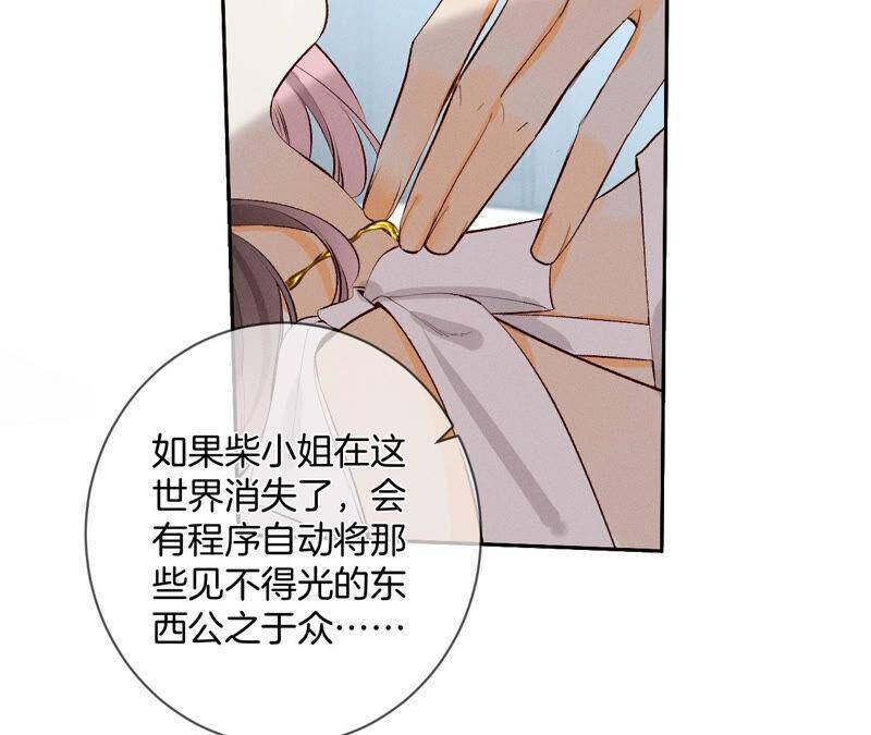08·不许反抗56