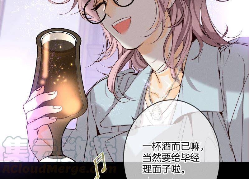 16·爱你如星辰18