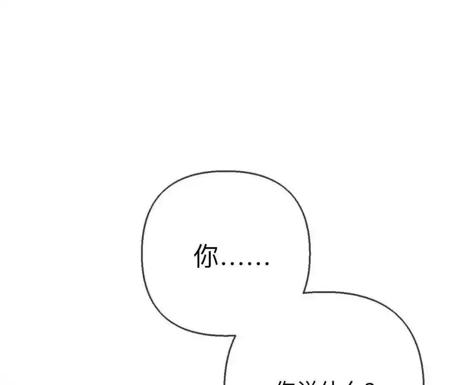 151·争吵1