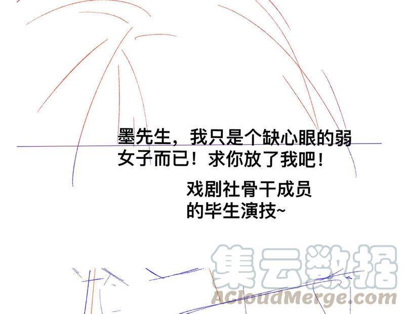 05·来，做个专业的情妇87
