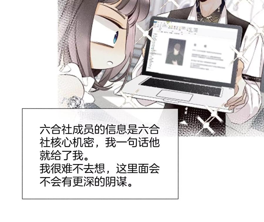 58·她的担忧34