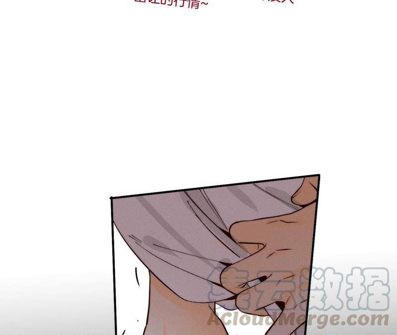14·白占他便宜66