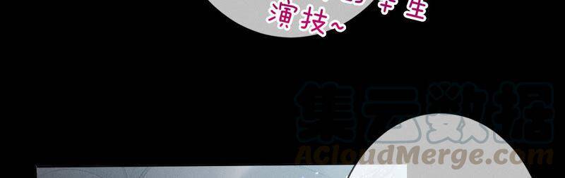 06·演不好，别下床27