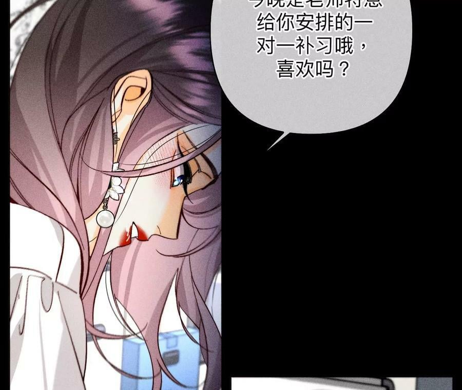 109·老师的一对一补习59