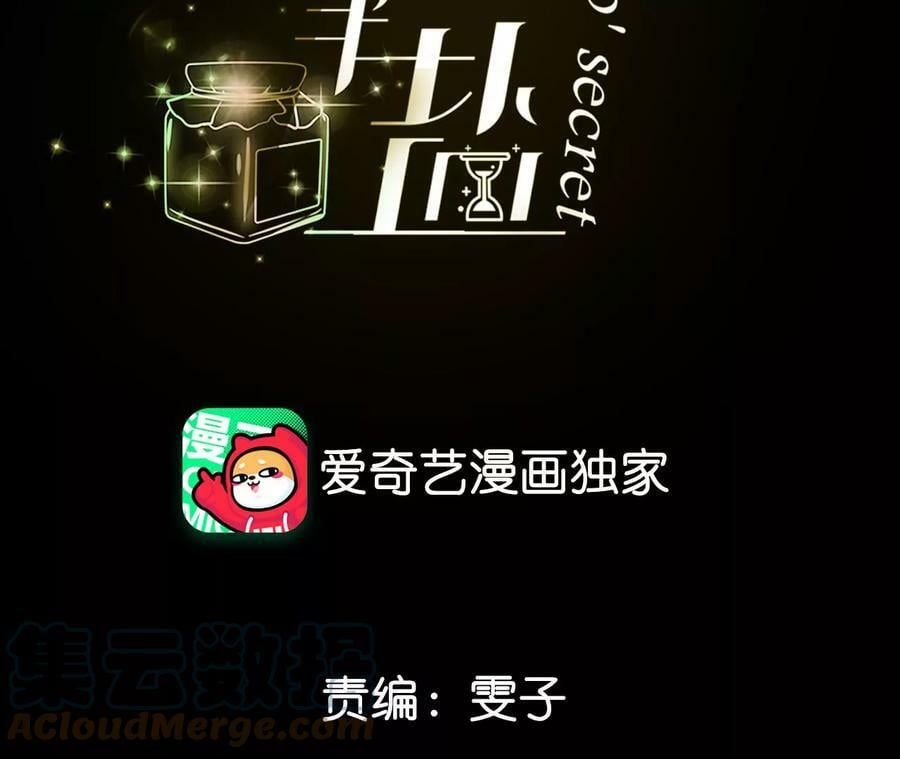 113·看病还是谋杀亲夫？3