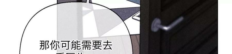 124·激动的墨墨43