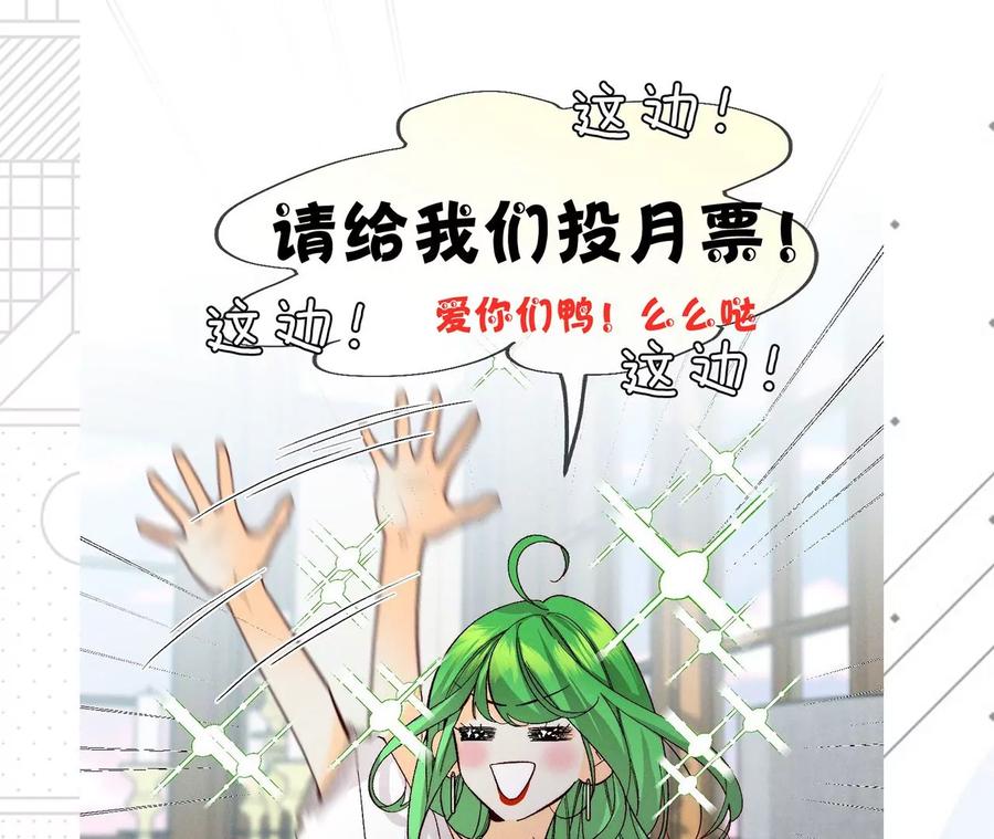 36·亭亭的底牌88