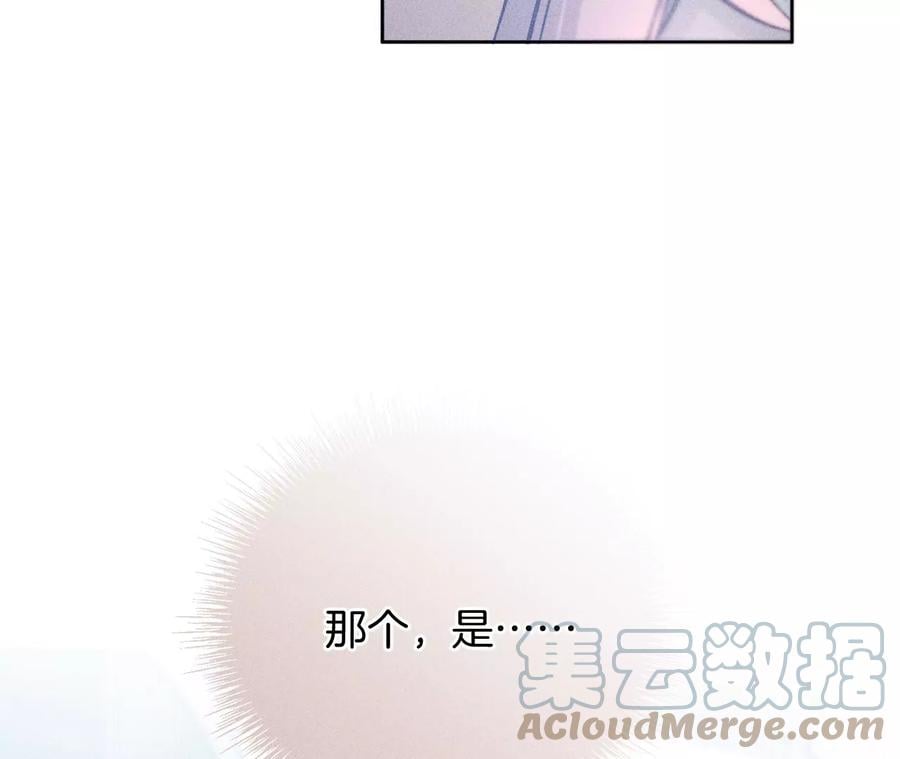 62·发光的阳鱼54