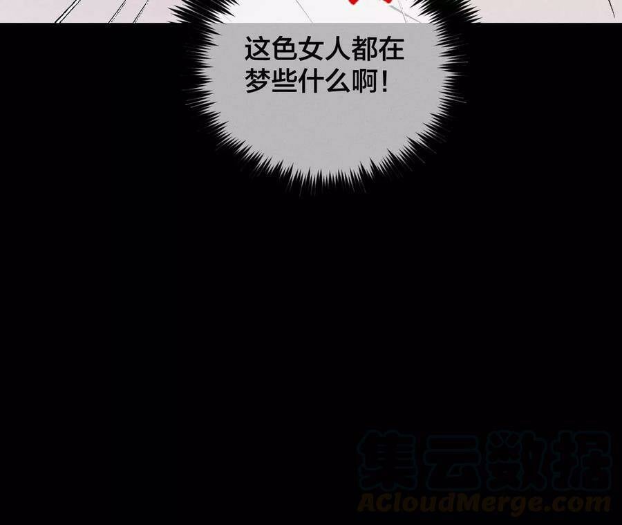 34.同床共枕63