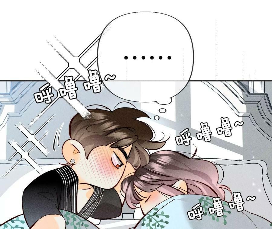 80·哄好墨墨10