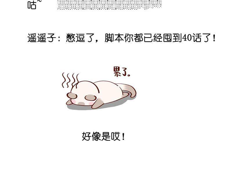 24·我会温柔不让你痛107