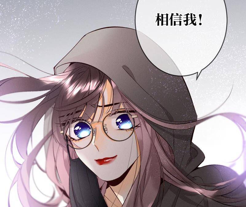 10· 罪有应得94
