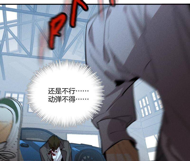 20·美救英雄40