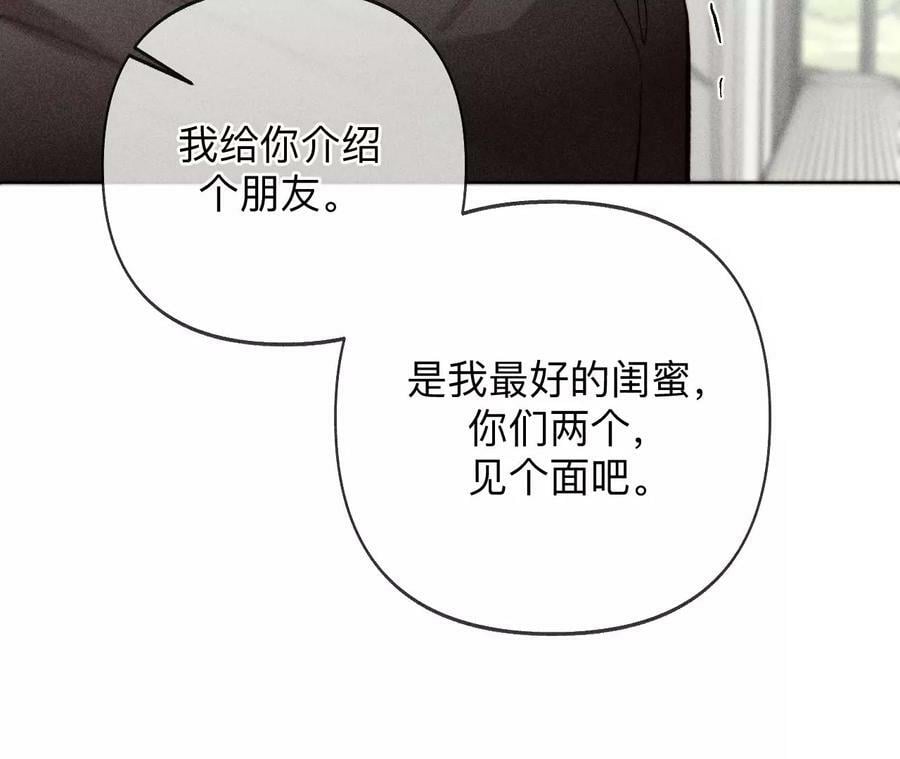 116·愤怒的亭亭77