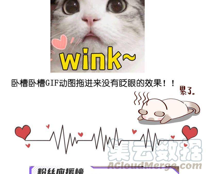 22·我又不是你男朋友！116