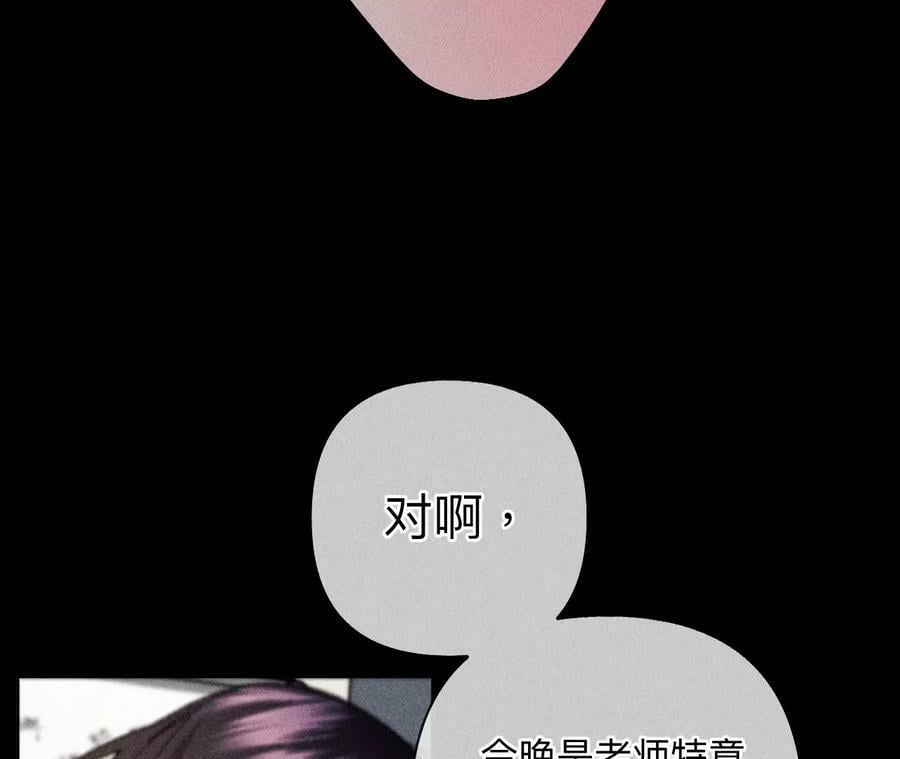 109·老师的一对一补习58
