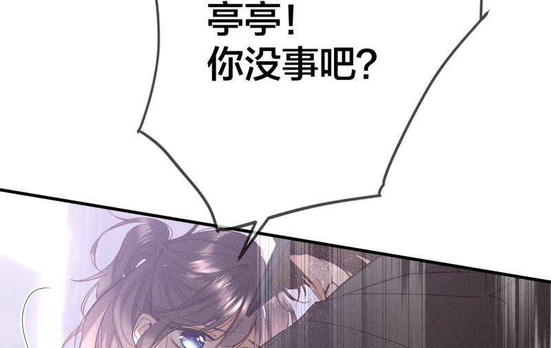 18·我才是主谋11