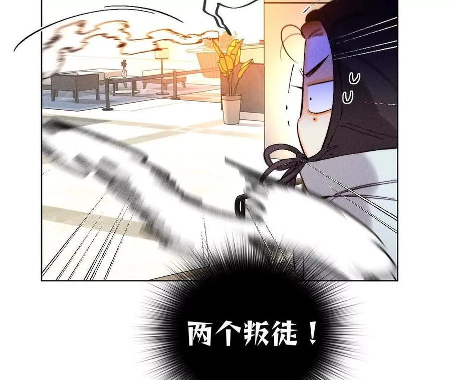 我们不是来抓奸的！93
