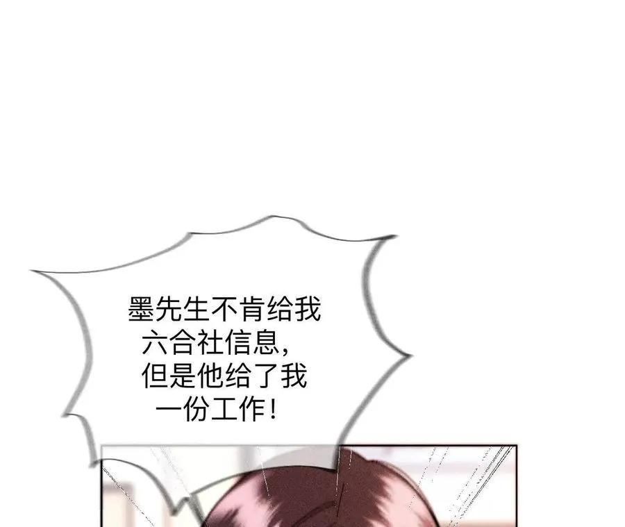 眼神骗不了人33