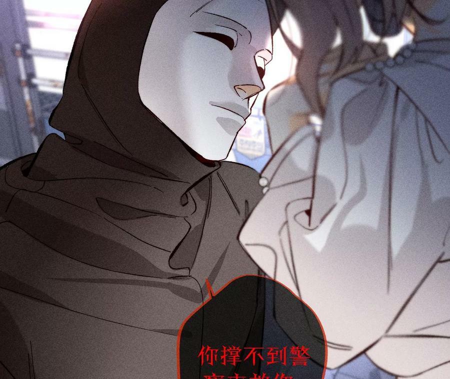82·如果有来世79