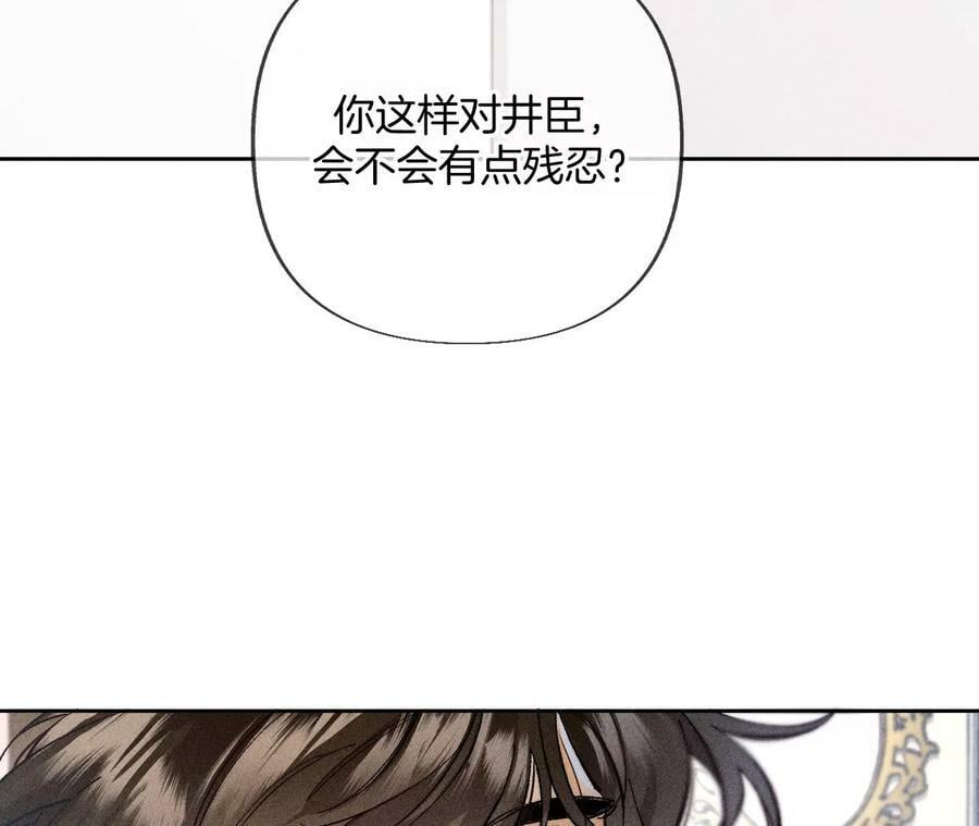 81·亭亭的警告44